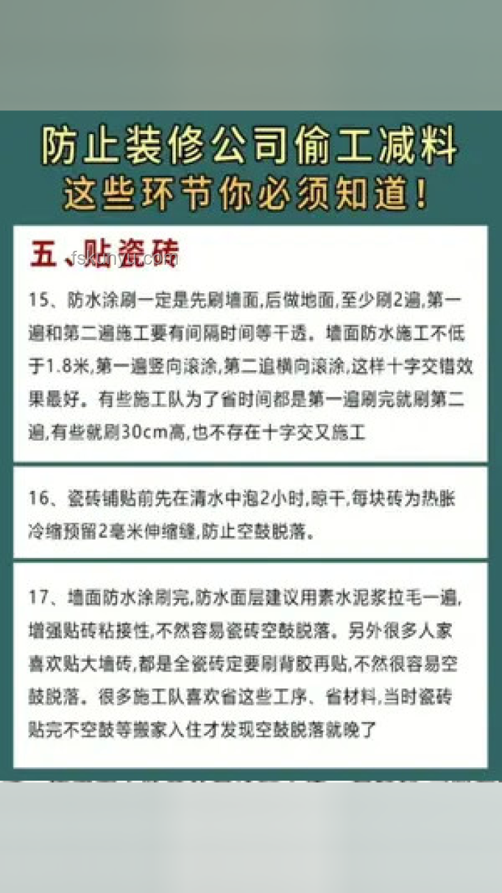 为什么门易夹手？揭秘设计缺陷与预防指南